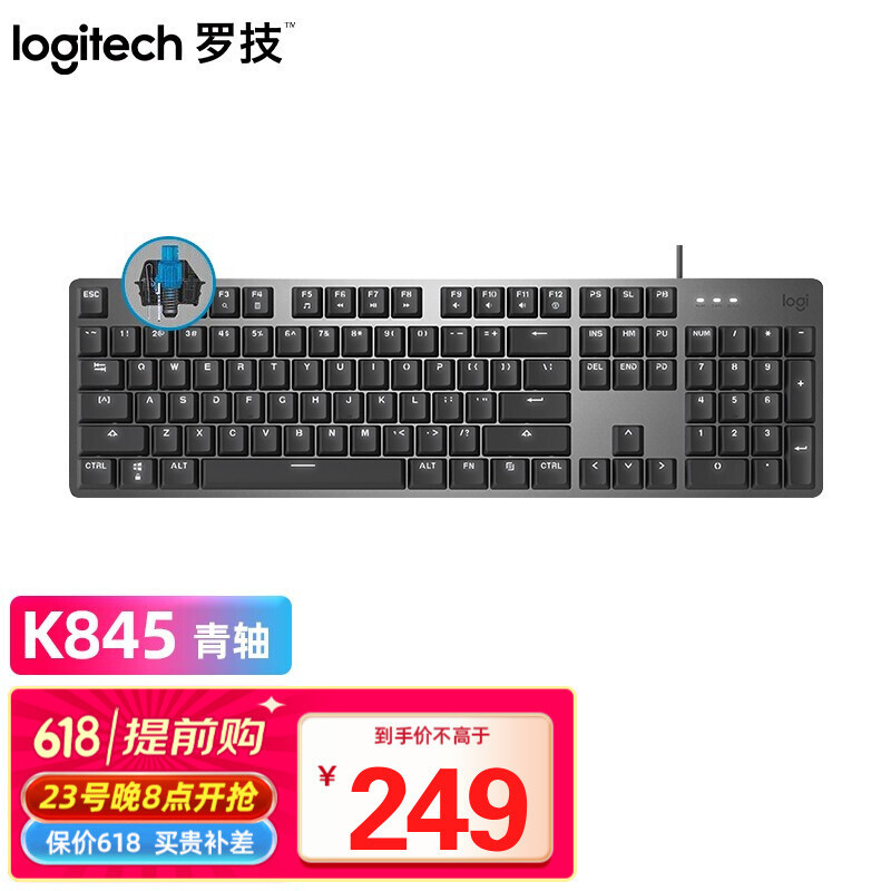 【又到京东618大促】机械键盘到底值不值得买？