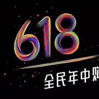 各大手机品牌旗舰优惠汇总，618手机推荐之实力旗舰篇