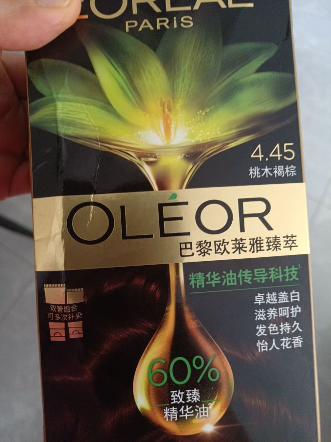 巴黎欧莱雅染发膏