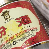 山西白酒并非汾酒“一家独大”，还有这几款白酒，每一款都是经典