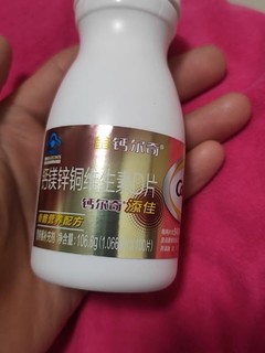 送父母的钙片