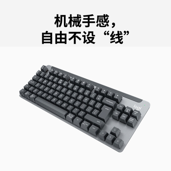 罗技推出 K855 无线机械键盘：TTC红轴、紧凑设计、多设备切换