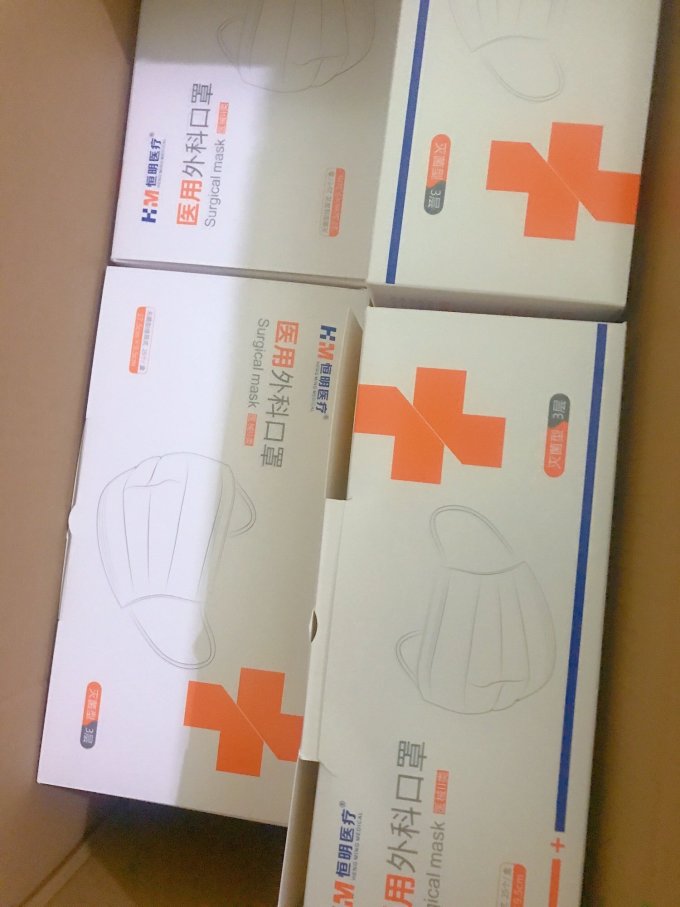 恒明医疗医用口罩