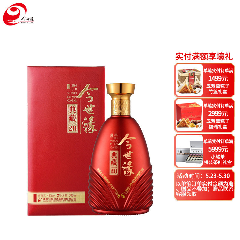 618什么白酒值得关注？端午节送礼，这八品牌值得关注，附价格表，值得收藏