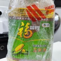 食品安全要从食用油开始