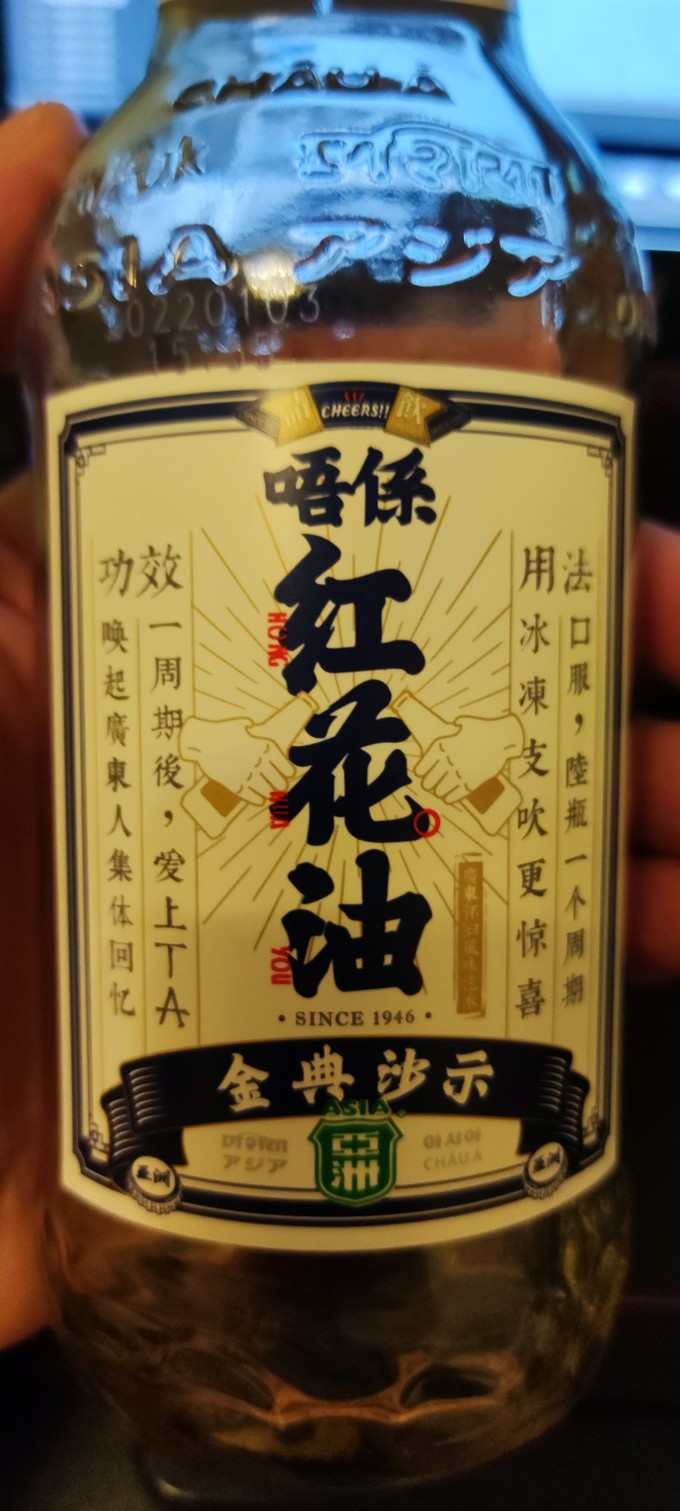 碳酸饮料