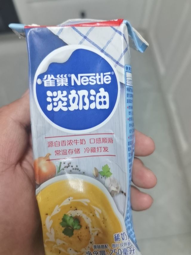 烘培必备奶油