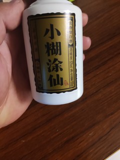 秒没货的小糊涂仙