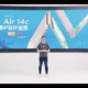 联想 YOGA Air 14c 翻转本发布：12代i7加持、2.8K OLED 触控屏、Evo认证