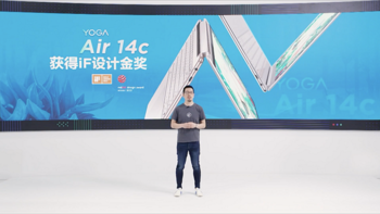 联想 YOGA Air 14c 翻转本发布：12代i7加持、2.8K OLED 触控屏、Evo认证