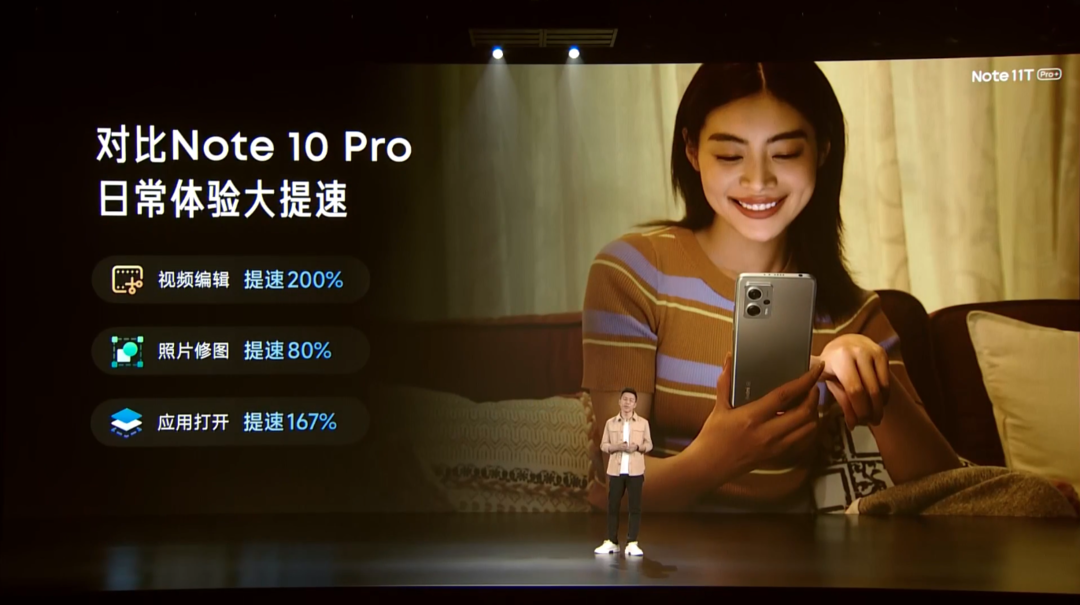 红米 Note 11T Pro+/Pro发布：搭载天玑 8100、144Hz LCD 屏幕