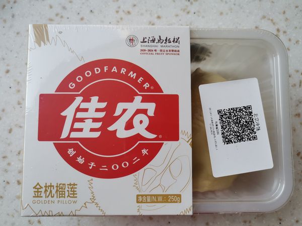 值爆了 性价比超高的金枕榴莲