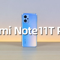 Redmi Note11T Pro+，超乎想象的性价比