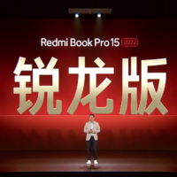 小米 Redmi Book Pro 14/15 2022 锐龙版发布