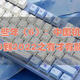 中国机械键盘从2010到2022之有才有颜阿米洛