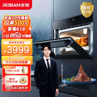 老板（Robam）蒸烤箱一体机嵌入式大容量45L家用多功能烘焙蒸箱烤箱二合一全腔热风循环1℃精控CQ972A