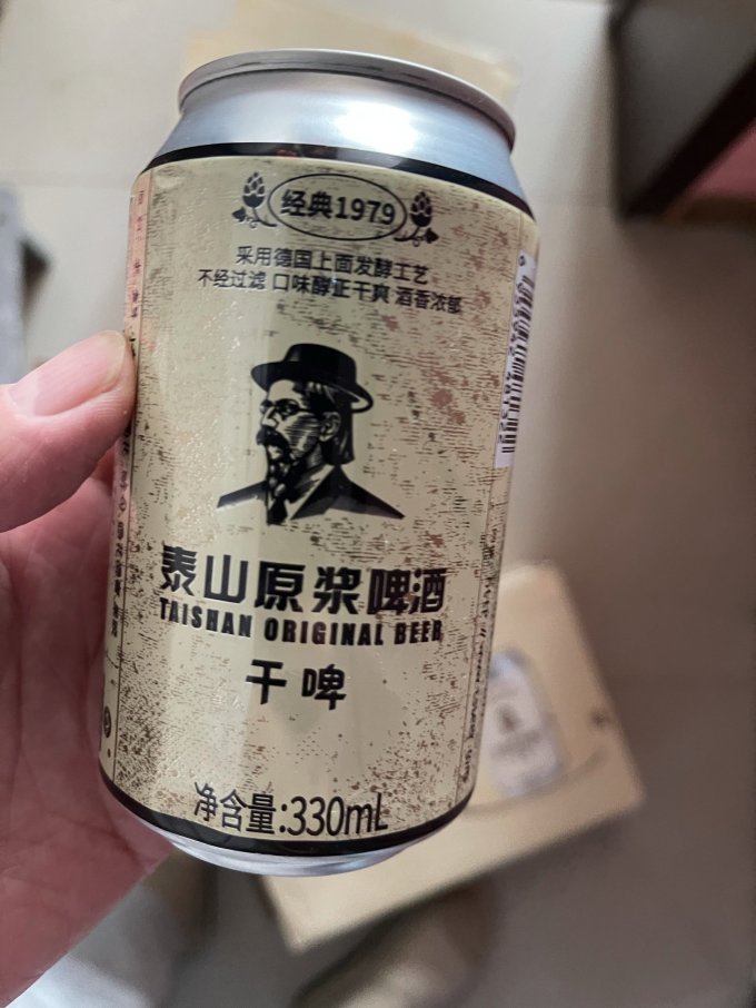 泰山精酿啤酒