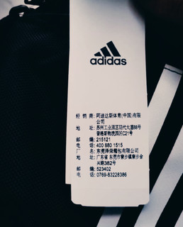 69元入手的Adidas斜挎包