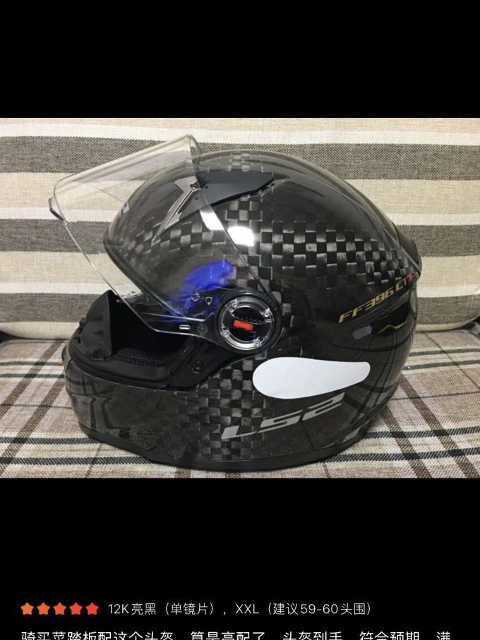 LS2骑行头盔怎么样 不踩坑礼物特辑sl2碳纤维复合材料头盔_什么值得买