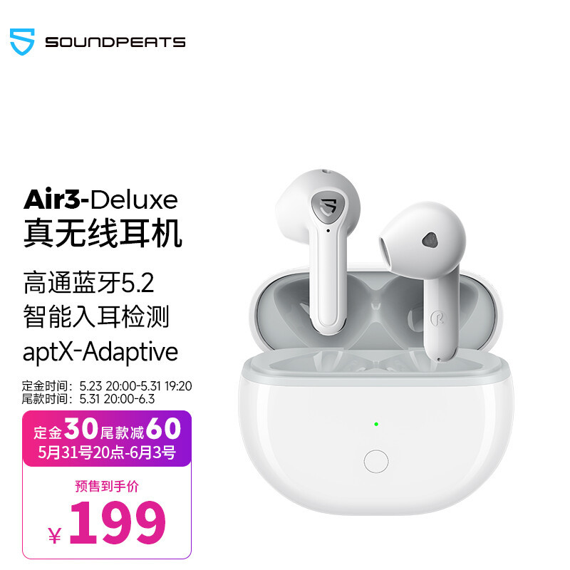 泥炭Air 3 Deluex蓝牙耳机来了，14mm动圈+60ms，价格仅为苹果1/5