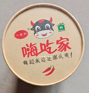 小香厨酸辣粉，味道很赞