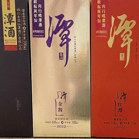 和我家老酒鬼豪饮5瓶潭酒！真喝酒不吹牛皮，两父子盲喝猜酒PK，火爆的酱香型潭酒哪个系列更好喝