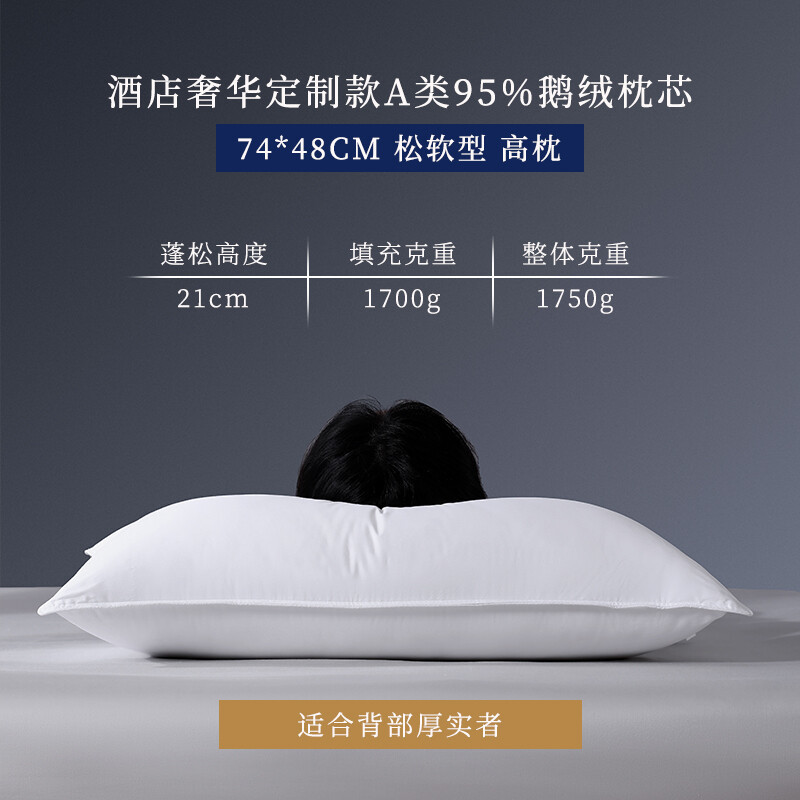 一个好物|雅棉95%鹅绒枕体验，终于知道为什么五星级酒店只用鹅绒枕了！