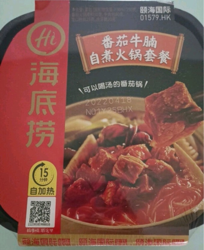 海底捞自热食品