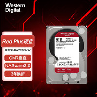 西部数据(WD)红盘Plus6TBSATA6Gb/s128M网络储存(NAS)硬盘垂直式(WD60EFZX)