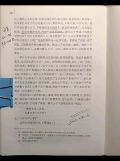 送给爱看历史纪实小说迷一份礼物/源氏物语