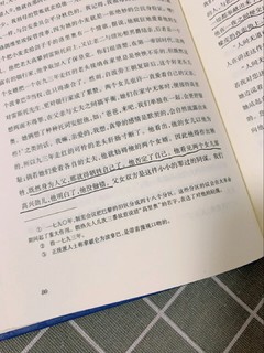 自己永远都会爱的礼物/巴尔扎克所著高老头