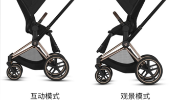 儿童推车 篇三：Cybex Priam 4.0升级版来啦💕💕💕