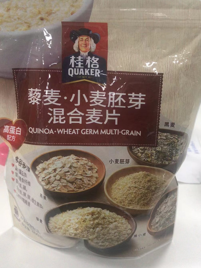 美味麦片满足你减脂需求