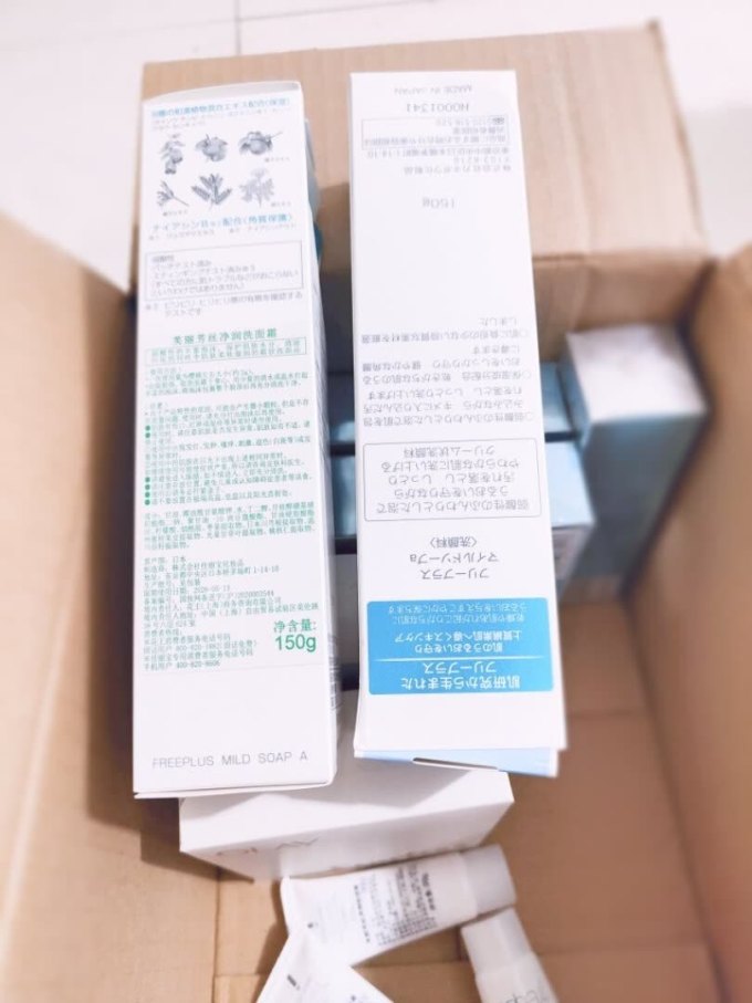 芙丽芳丝洁面乳