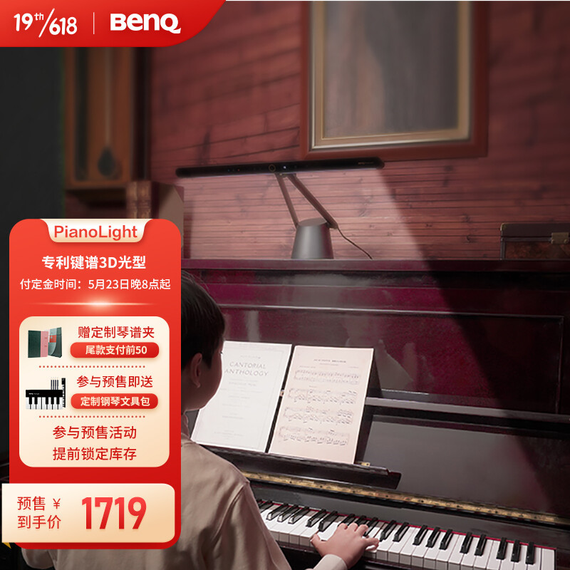 2000元的钢琴灯是智商税吗？为啥不买200元的！
