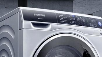 【老猿说洗衣机】| 西门子超氧洗衣机，实力演绎护衣新时代