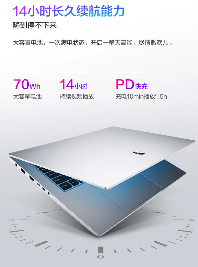 雷神发布T-Book 16轻薄笔记本：搭载12代i9处理器、整机重1.68kg