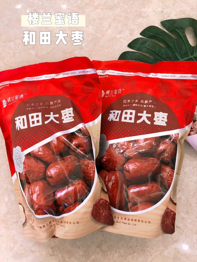 楼兰蜜语蜜饯果脯