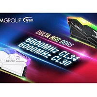 十铨发布 T-FORCE DELTA RGB DDR5 系列内存，高频、低延迟
