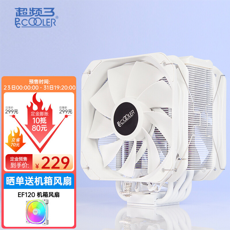 不做冤种 i3索泰amp3090ti七彩虹cvn ddr5金士顿kc3000阿斯加特an4雷克沙nm760微星mpg velox100r/A850GF