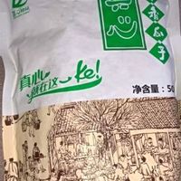 心中的无敌瓜子