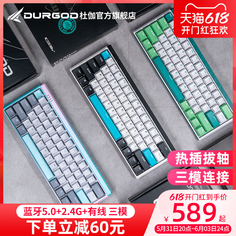 百图万字，618机械键盘最新、最全选购	攻略，附各价位值得购买键盘推荐