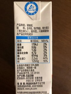 高钙低脂奶