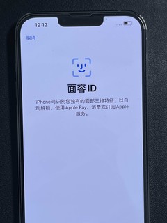 iphone13pm是真正的旗舰机吗