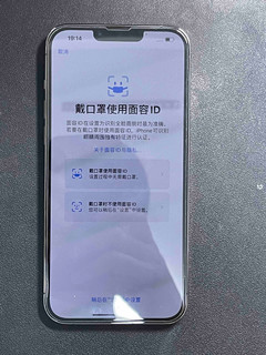 iphone13pm是真正的旗舰机吗