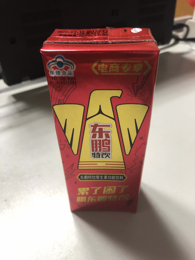 东鹏功能饮料