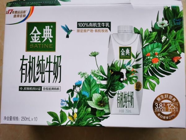 伊利全脂牛奶怎么样 很好喝味道,以前也没有买过脱脂._什么值得买