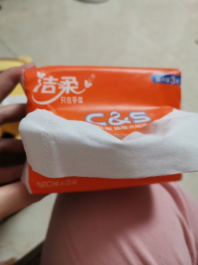 好纸巾，洁柔造。