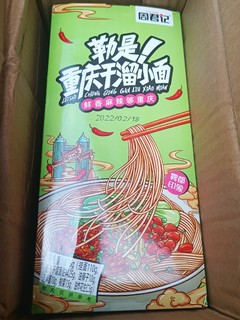 小时候的味道，是对食物最好的赞美了