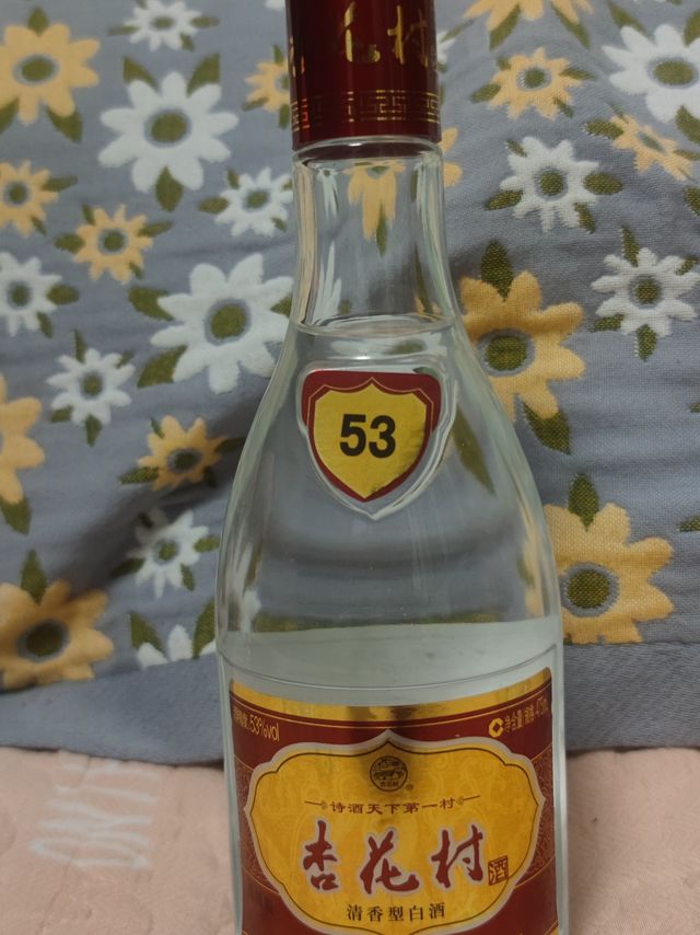 汾酒杏花村酒53%vol 清香型白酒475ml 单瓶装【报价价格评测怎么样